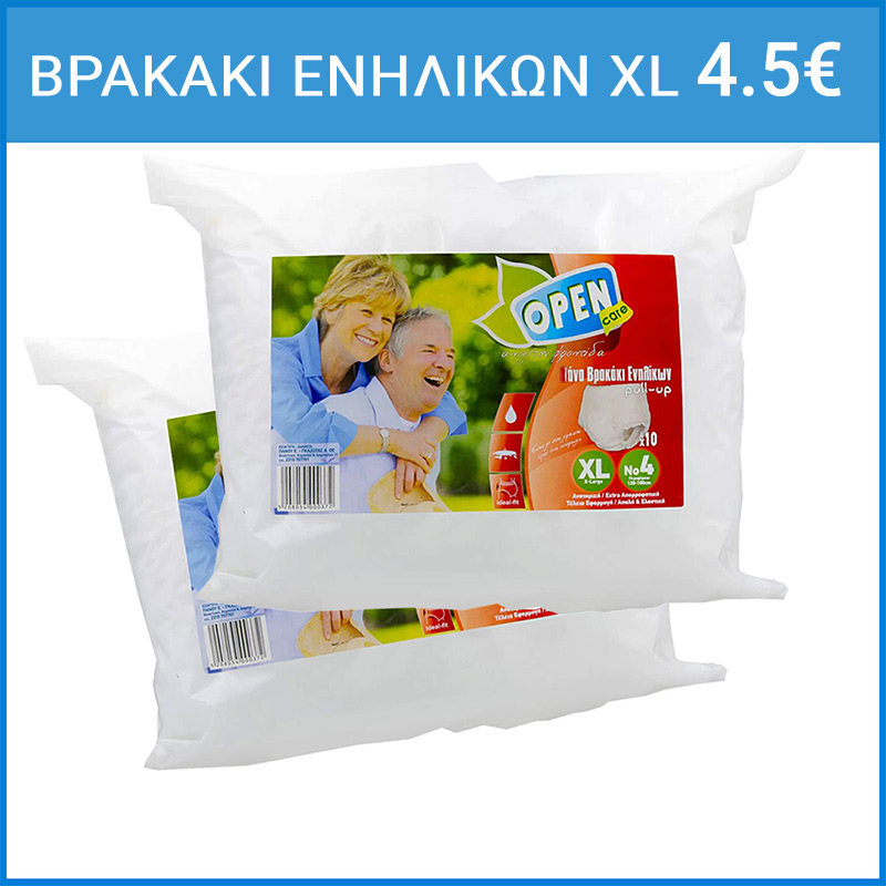 pana vrakaki prosfores
